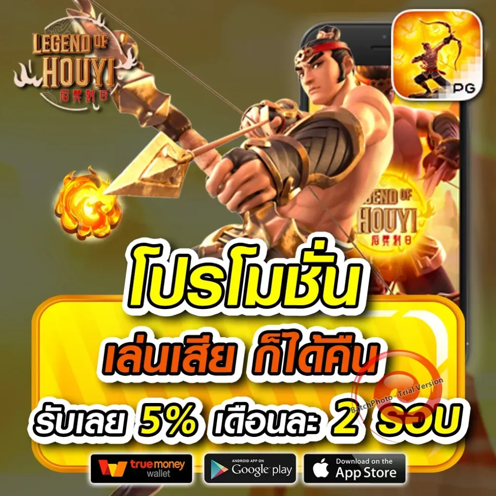 tiger-101 ทำเงินง่าย