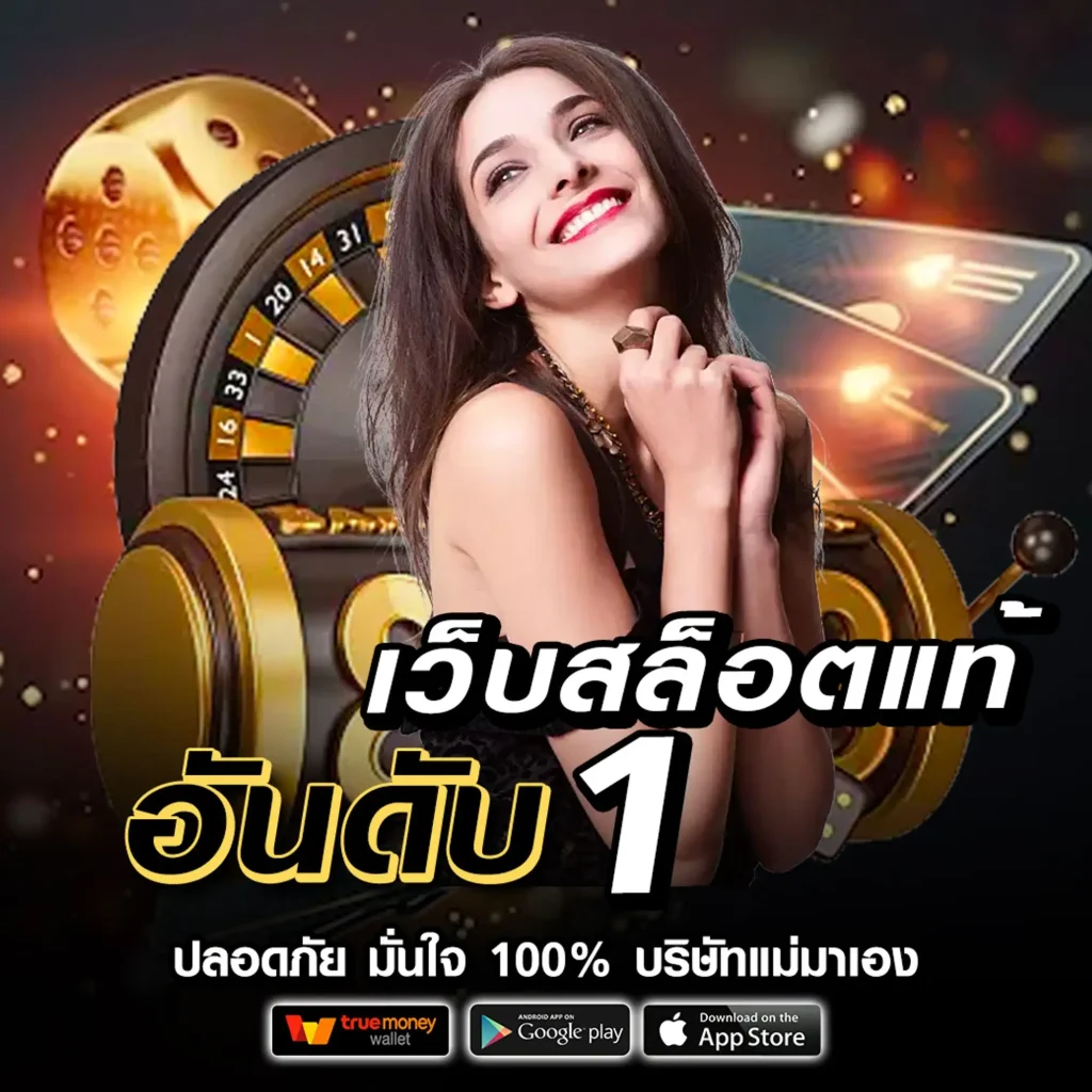 tiger 101 แจกบ่อย