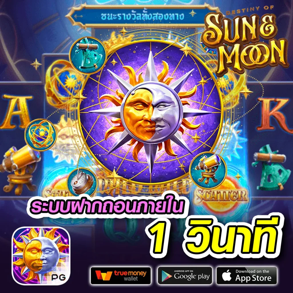เว็บใหม่ tiger-101